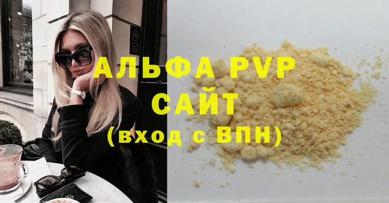 APVP крисы CK  как найти закладки  Богучар 