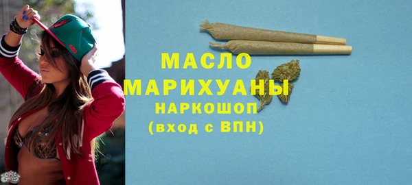 марки lsd Белокуриха