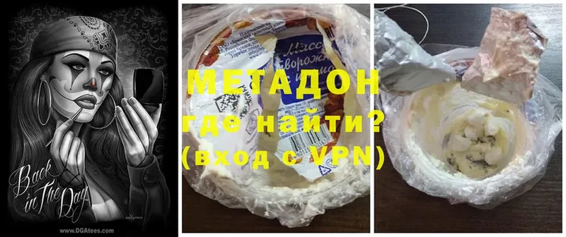 МЕТАДОН methadone  Богучар 